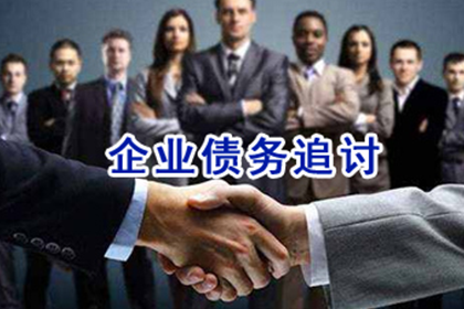正规合法的催收机构存在吗？