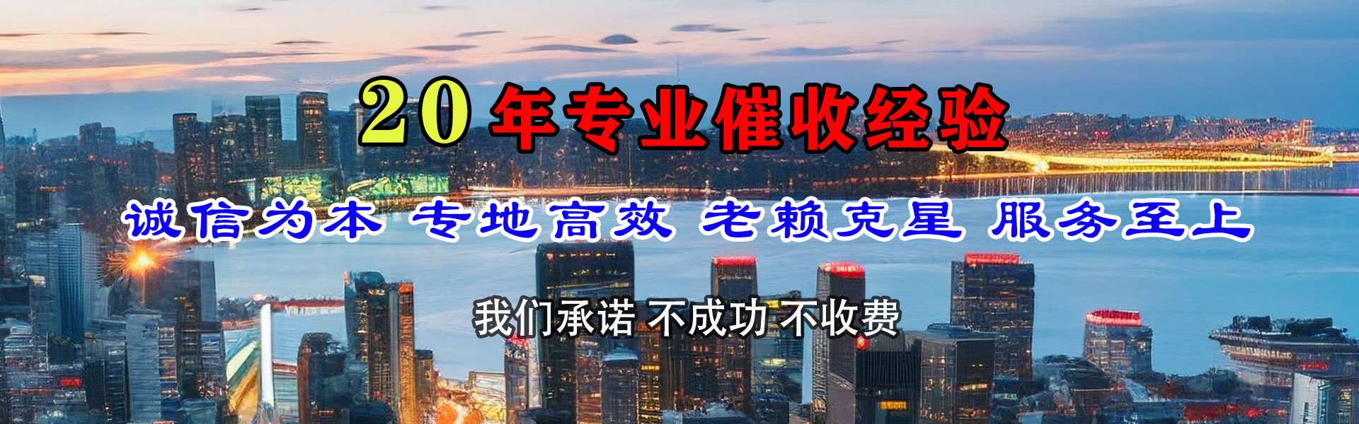 浠水要债公司